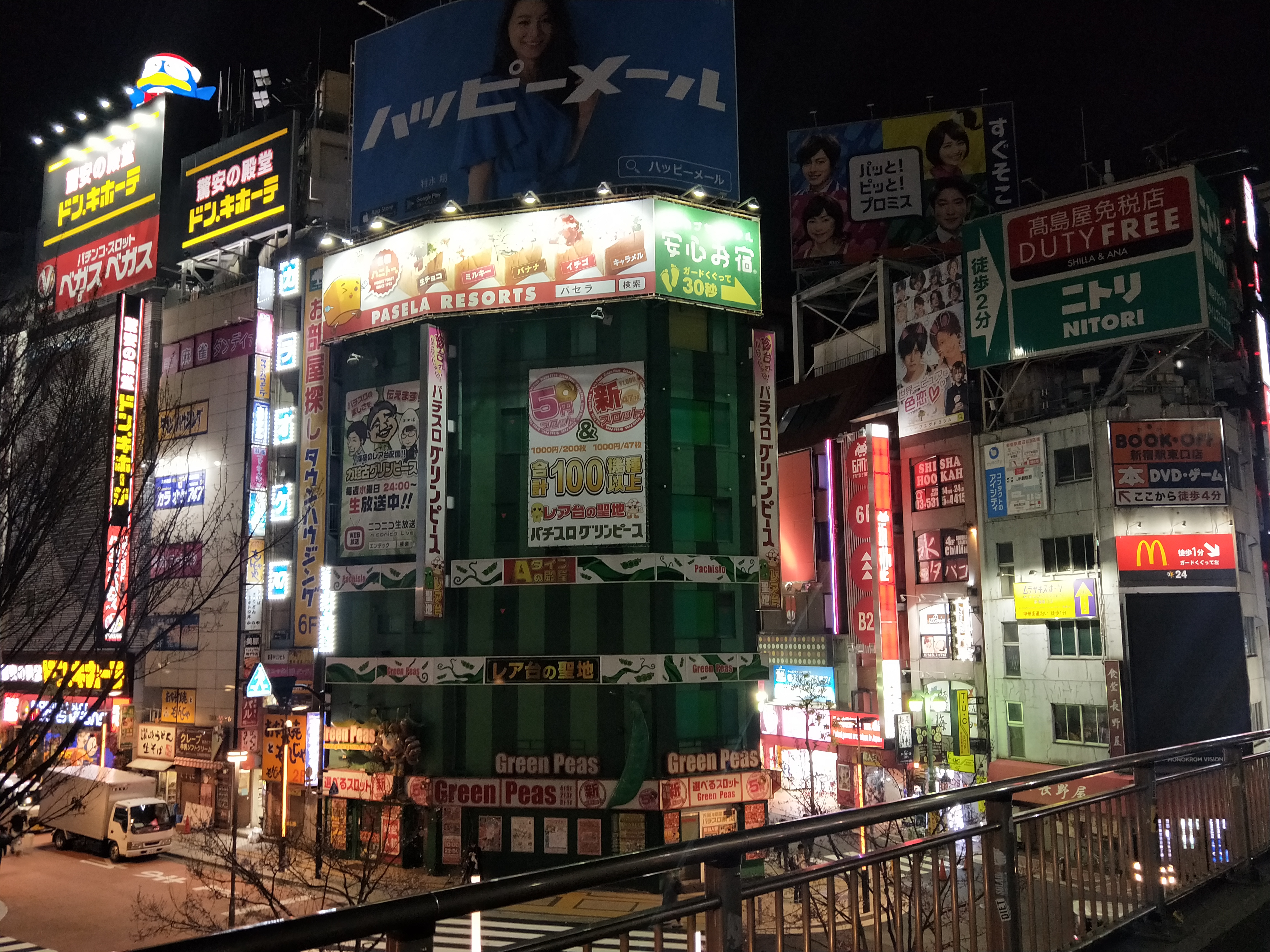 IMG20190320002054