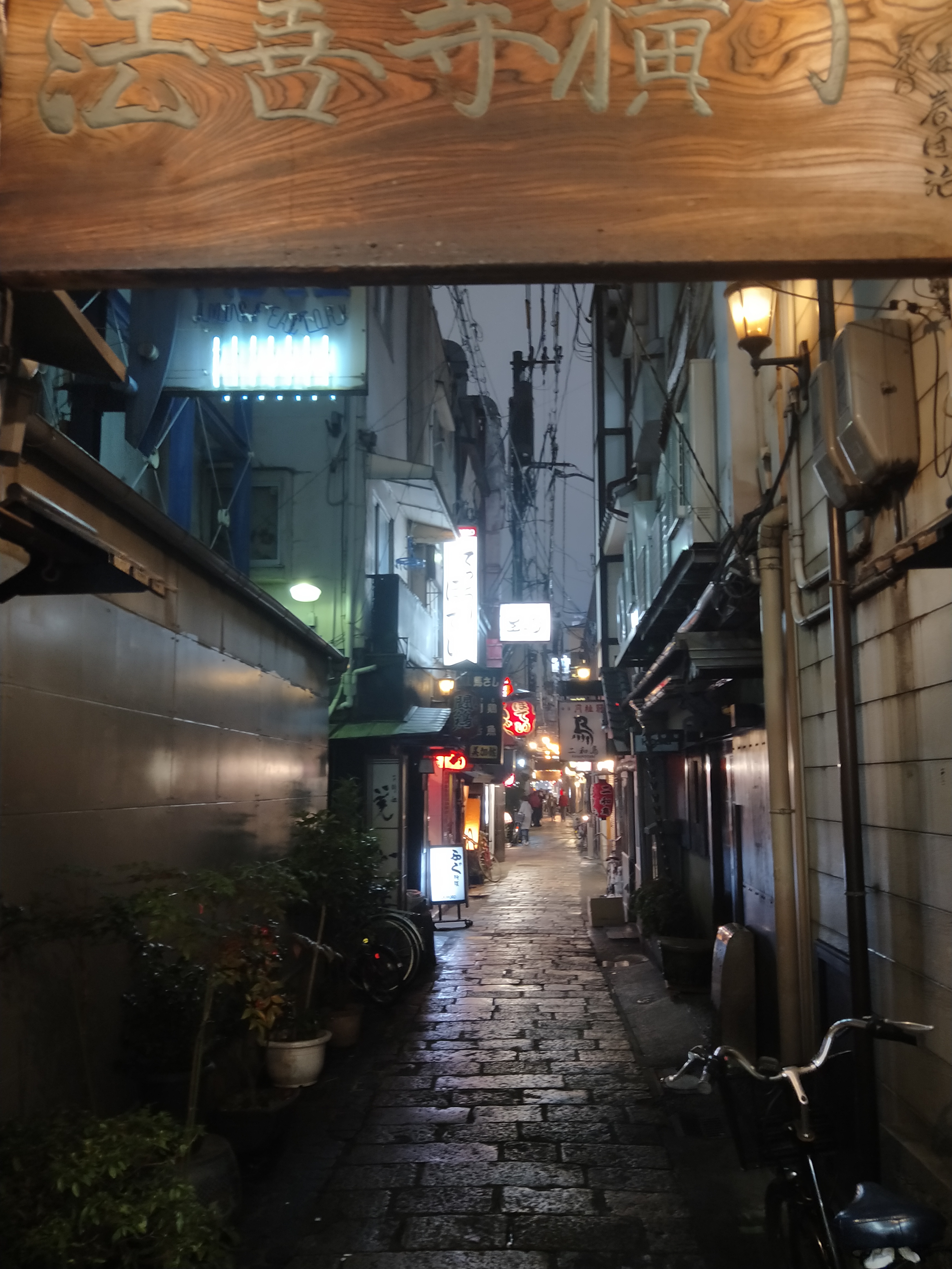 IMG20190321212340