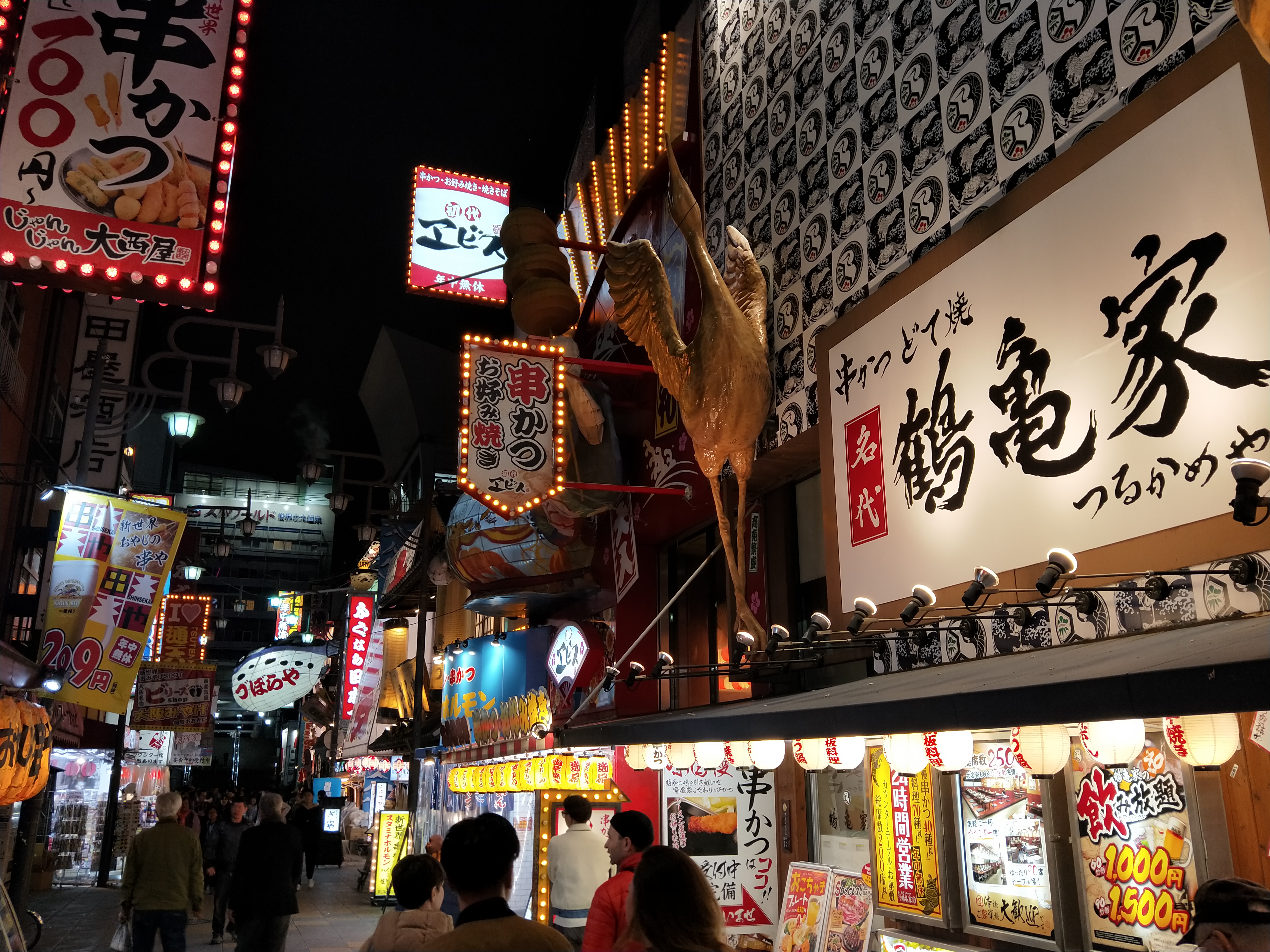 IMG20190324202120