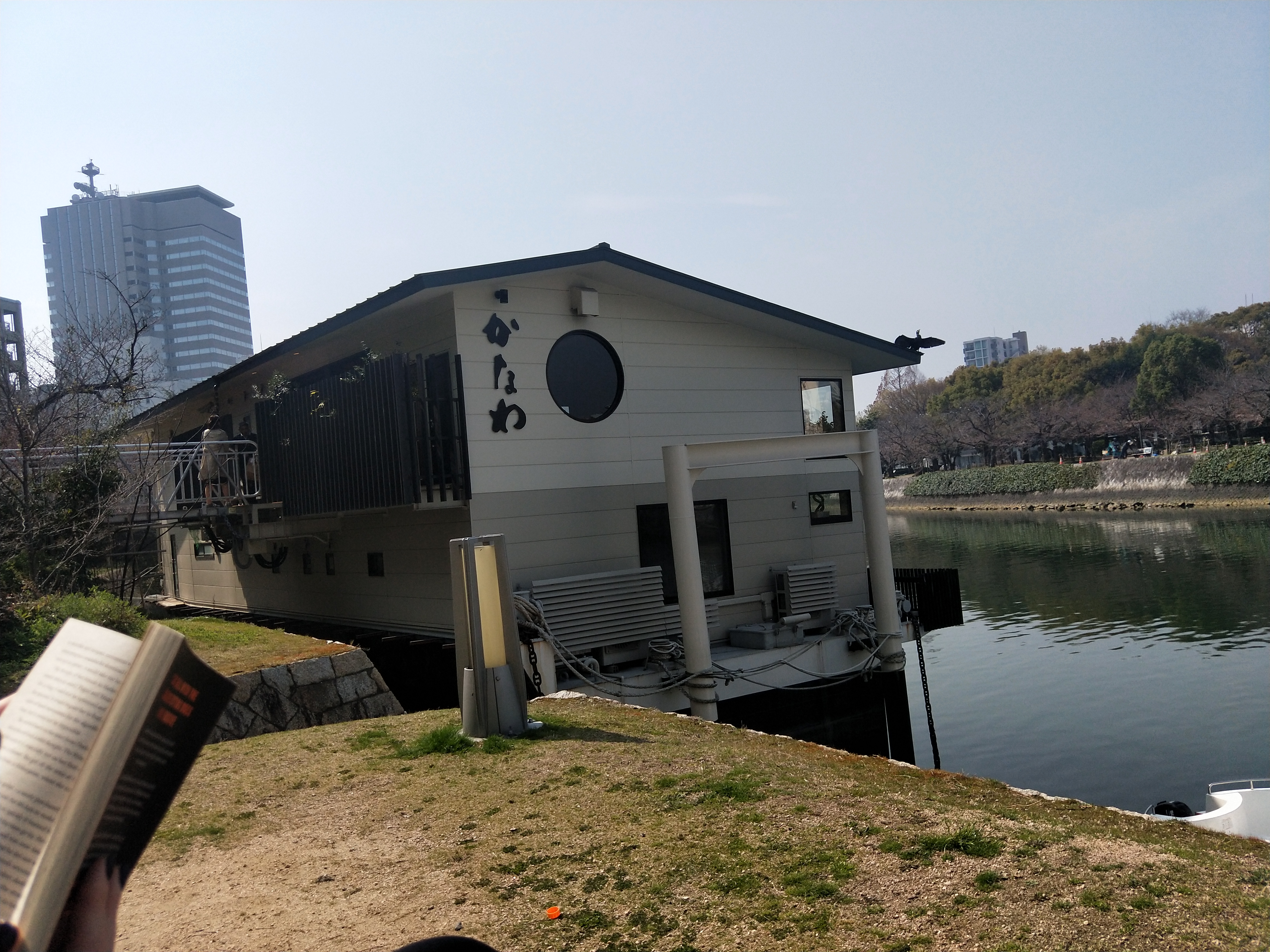 IMG20190327102332