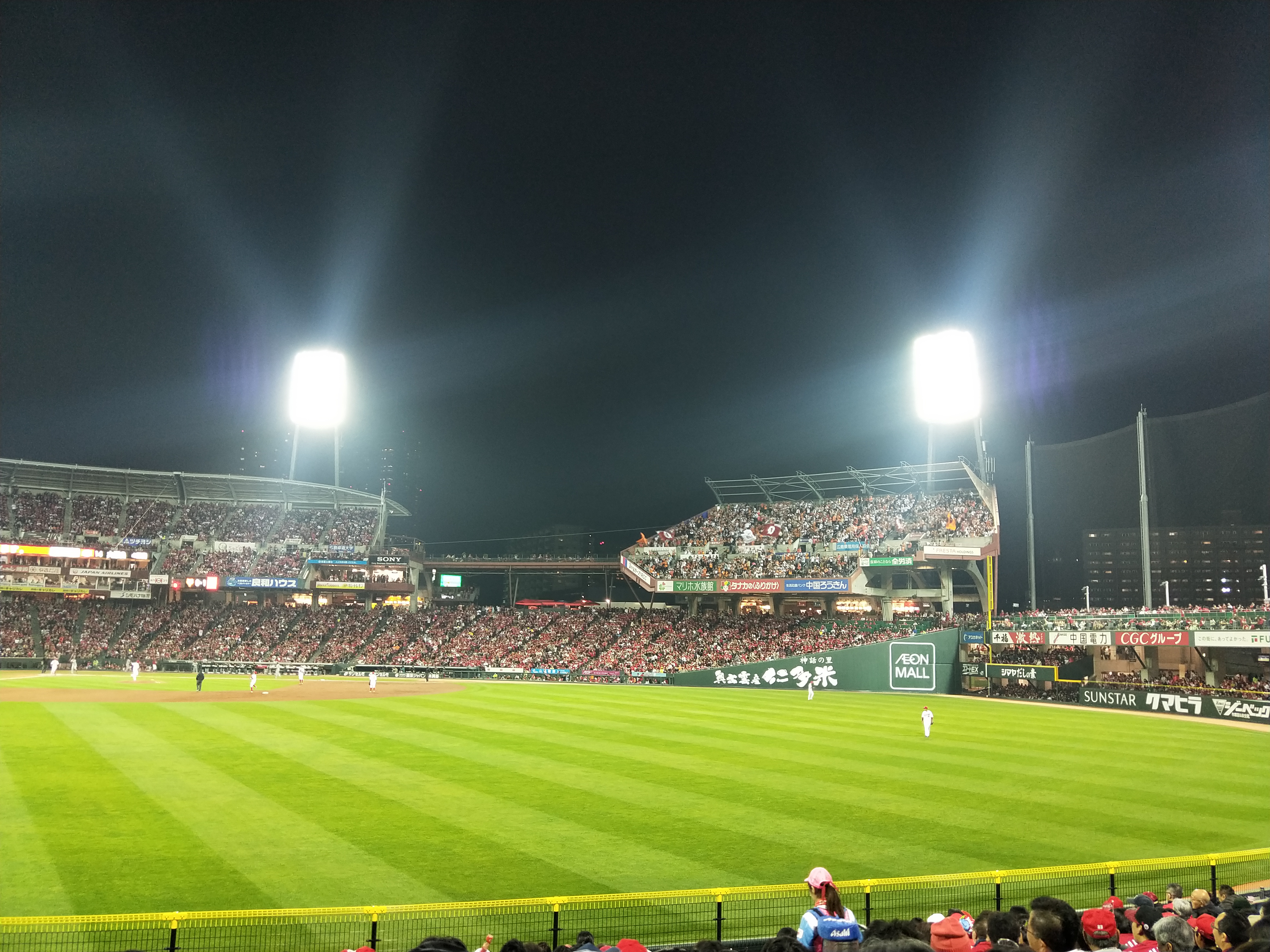 788 Hiroshima Toyo Carp Photos & High Res Pictures - Getty Images