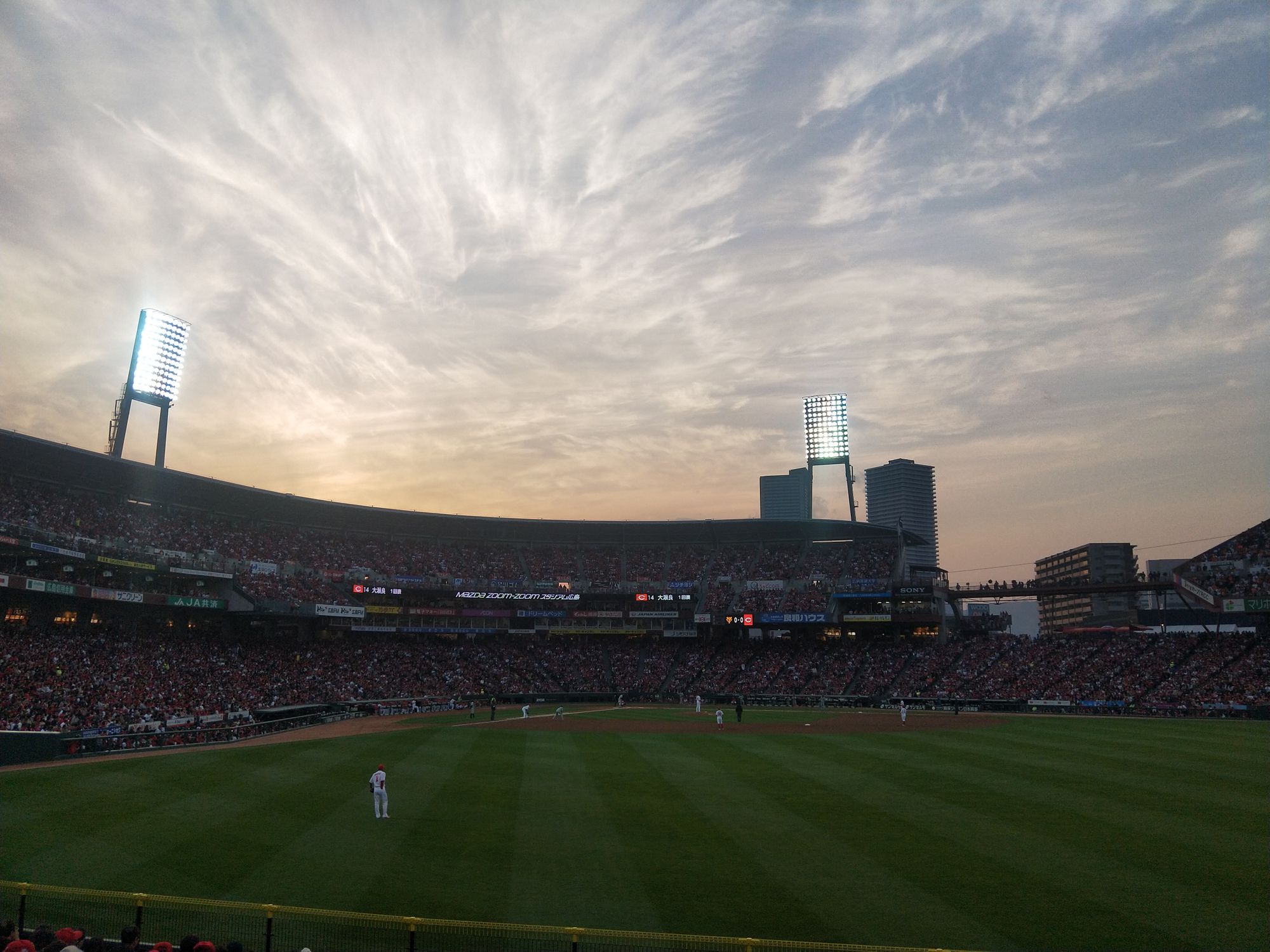 Hiroshima (Day 4) - Hiroshima Toyo Carp